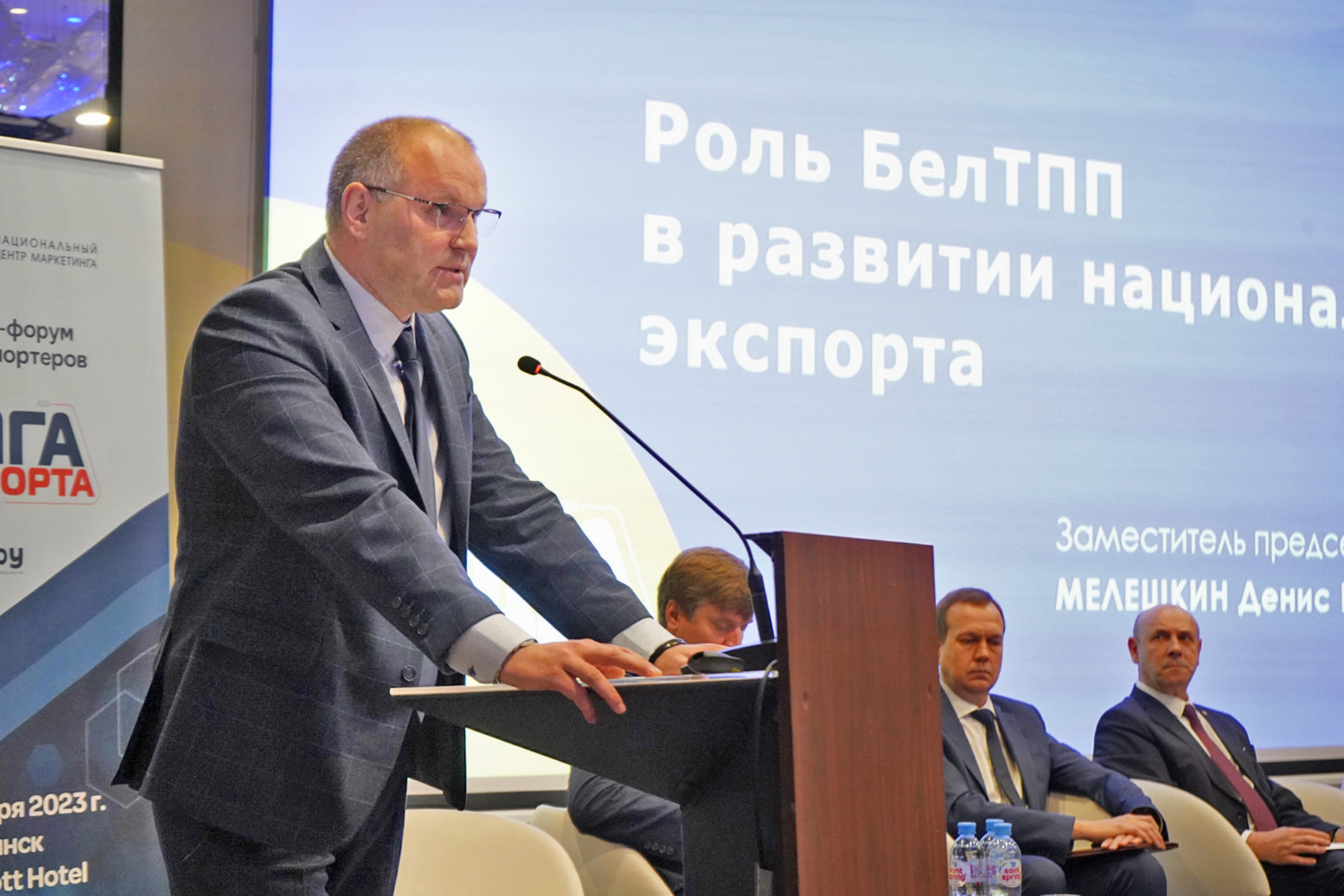 Удзел намесніка старшыні БелГПП Д. Мялешкіна ў форуме «Ліга экспарту» Удзел намесніка старшыні БелГПП Д. Мялешкіна ў форуме «Ліга экспарту»