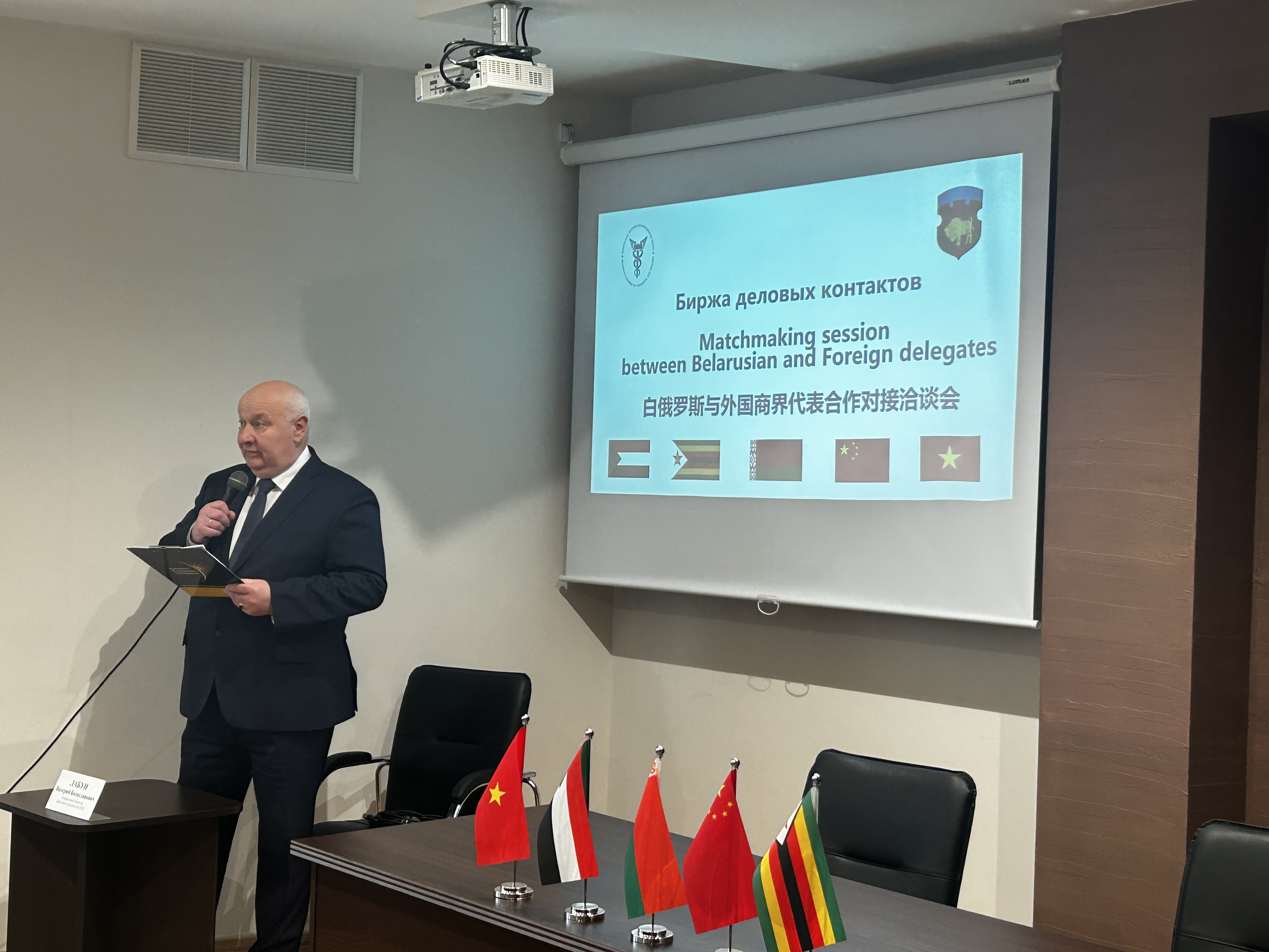 Вручение свидетельств о членстве в БелТПП на Форуме деловых контактов -2026 Вручение свидетельств о членстве в БелТПП на Форуме деловых контактов -2026