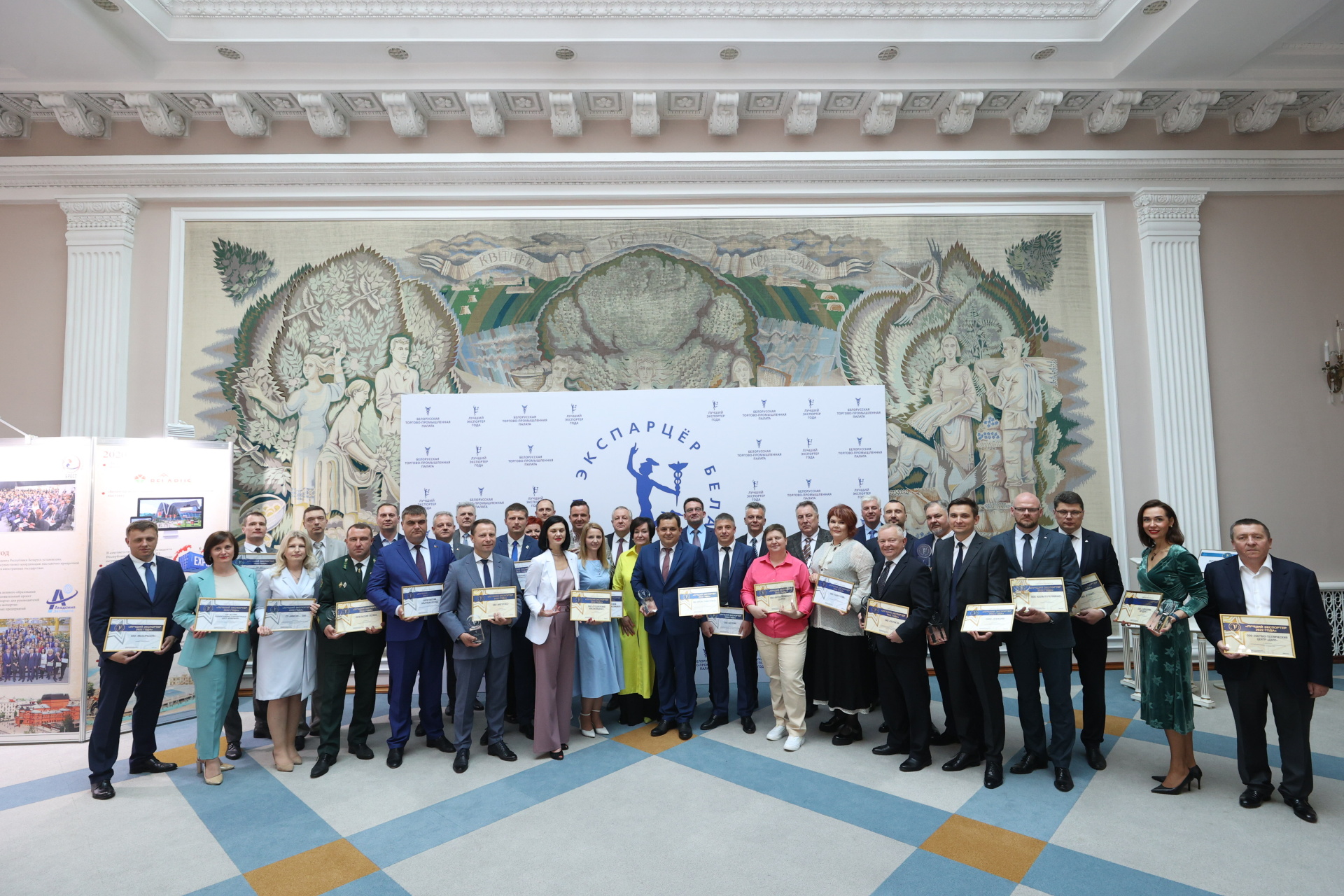Поздравляем победителей конкурса «Лучший экспортер 2022 года»