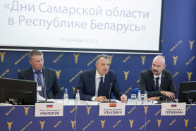 Business forum "Days of the Samara Region in the Republic of Belarus"