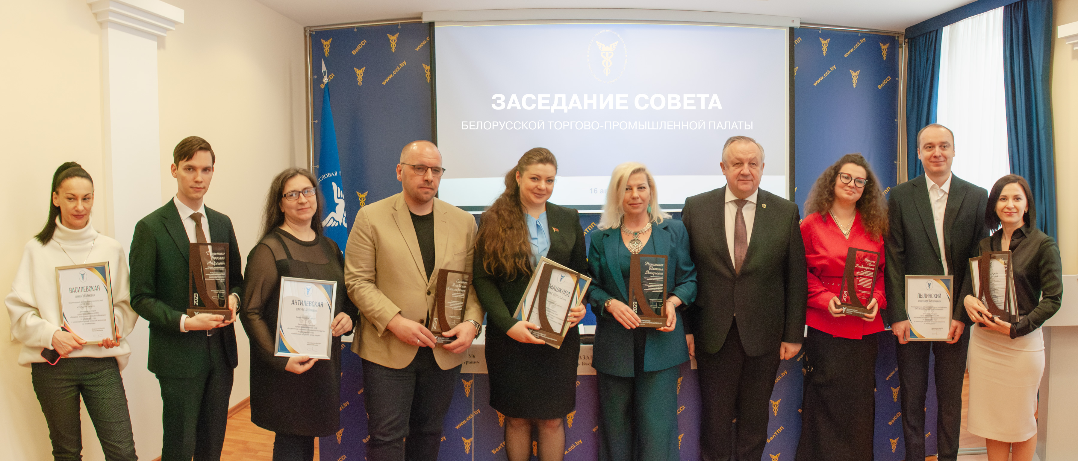 Віншуем прадстаўнікоў СМІ – лаўрэатаў конкурсу «Развіццё экспартнага патэнцыялу Беларусі» па выніках 2023 года Віншуем прадстаўнікоў СМІ – лаўрэатаў конкурсу «Развіццё экспартнага патэнцыялу Беларусі» па выніках 2023 года