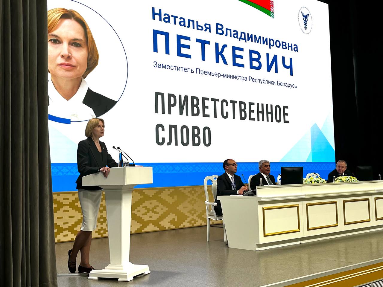 БелТПП и AZPROMO провели Белорусско-Азербайджанский бизнес-форум в Минске БелТПП и AZPROMO провели Белорусско-Азербайджанский бизнес-форум в Минске