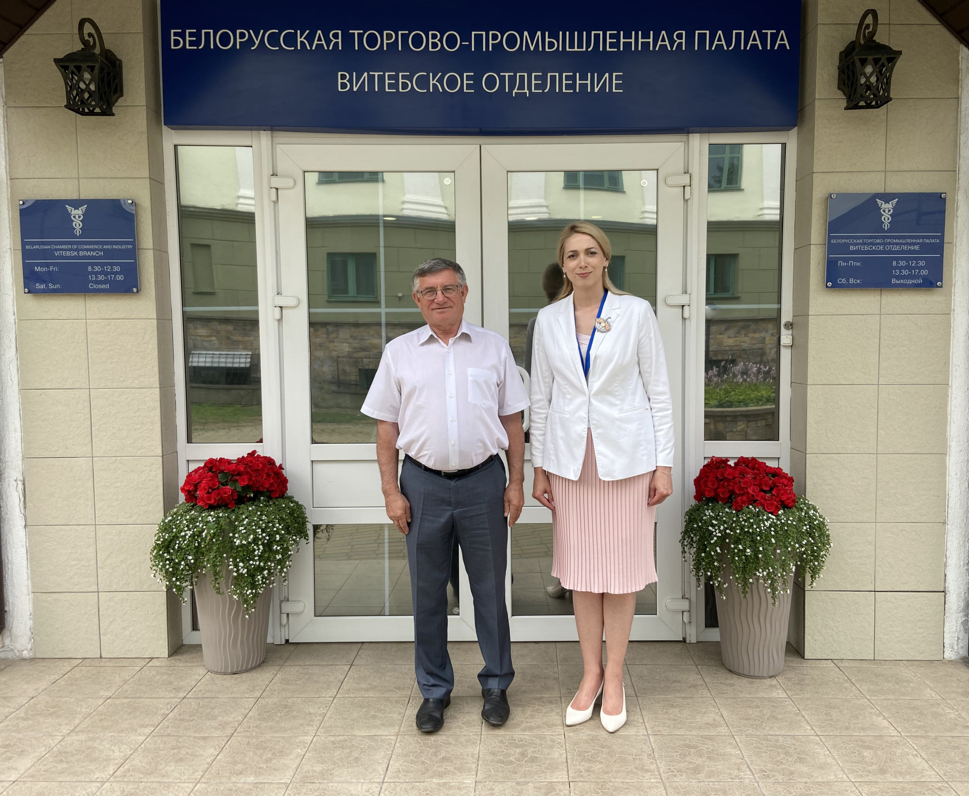 Встреча руководства Витебского отделения БелТПП  и Союза «Пензенская областная торгово-промышленная палата»