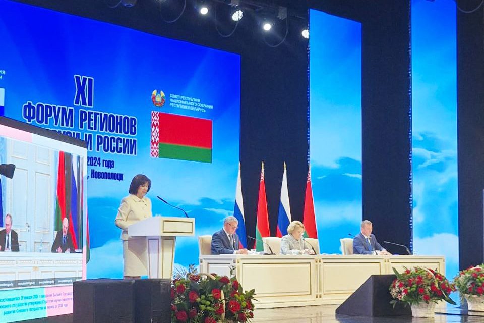 Mikhael Miatlikov, Chairman of the BelCCI, takes part in the plenary session of the 11th Forum of the Regions of Belarus and Russia Mikhael Miatlikov, Chairman of the BelCCI, takes part in the plenary session of the 11th Forum of the Regions of Belarus and Russia