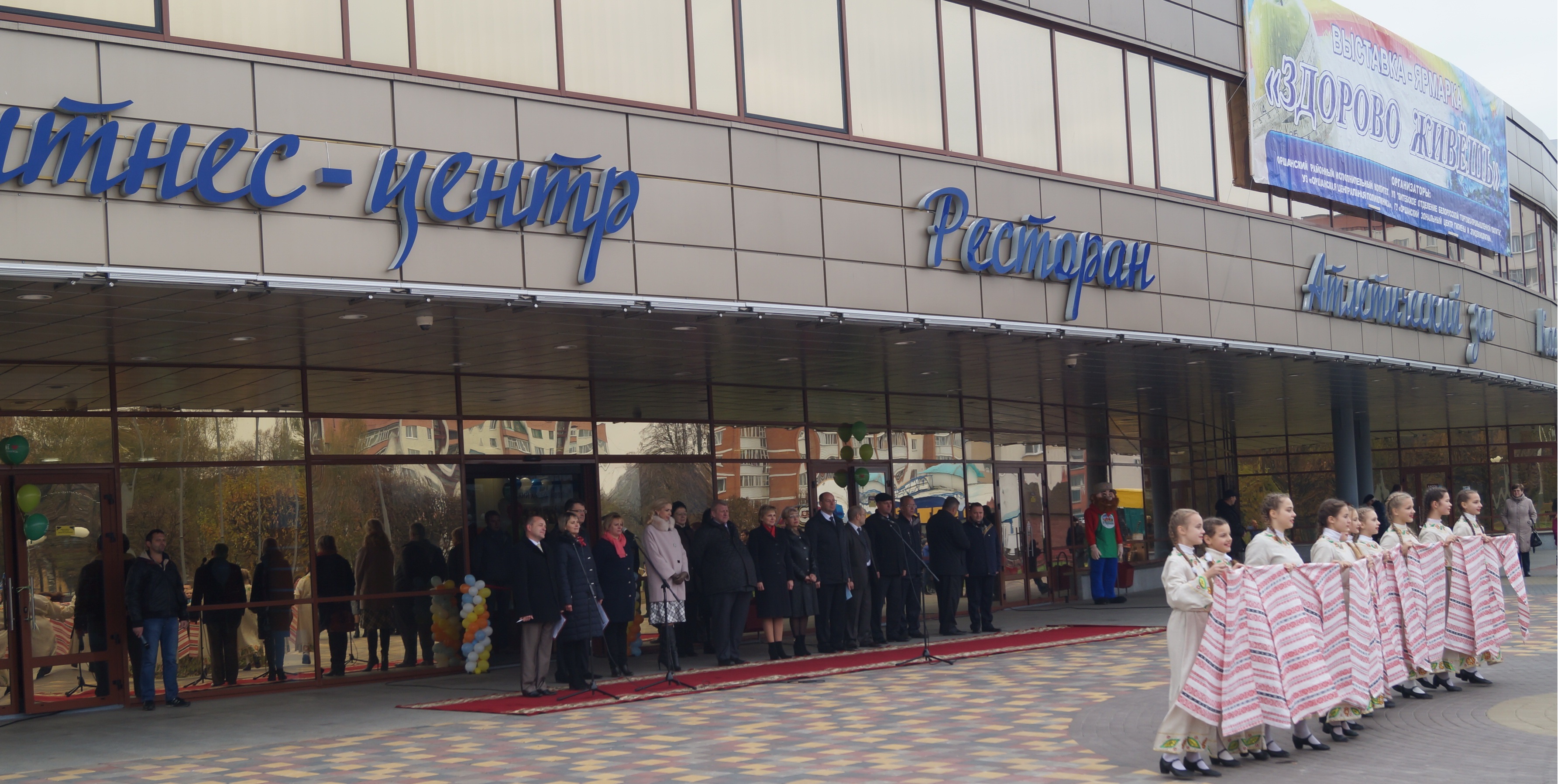 III Республиканская универсальная выставка-ярмарка «Здорово живешь»