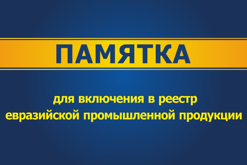 Витебское отделение БелТПП приняло участие в мероприятиях онлайн-выставки "Костромская Снегурочка" Витебское отделение БелТПП приняло участие в мероприятиях онлайн-выставки "Костромская Снегурочка"
