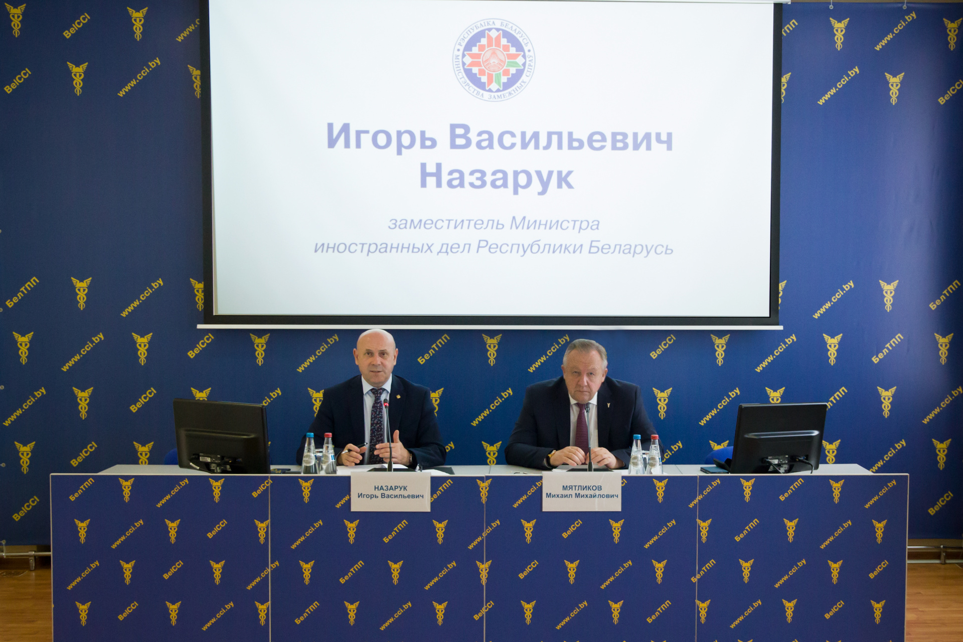 Сустрэча бізнесу з кіраўнікамі замежустаноў Рэспублікі Беларусь Сустрэча бізнесу з кіраўнікамі замежустаноў Рэспублікі Беларусь