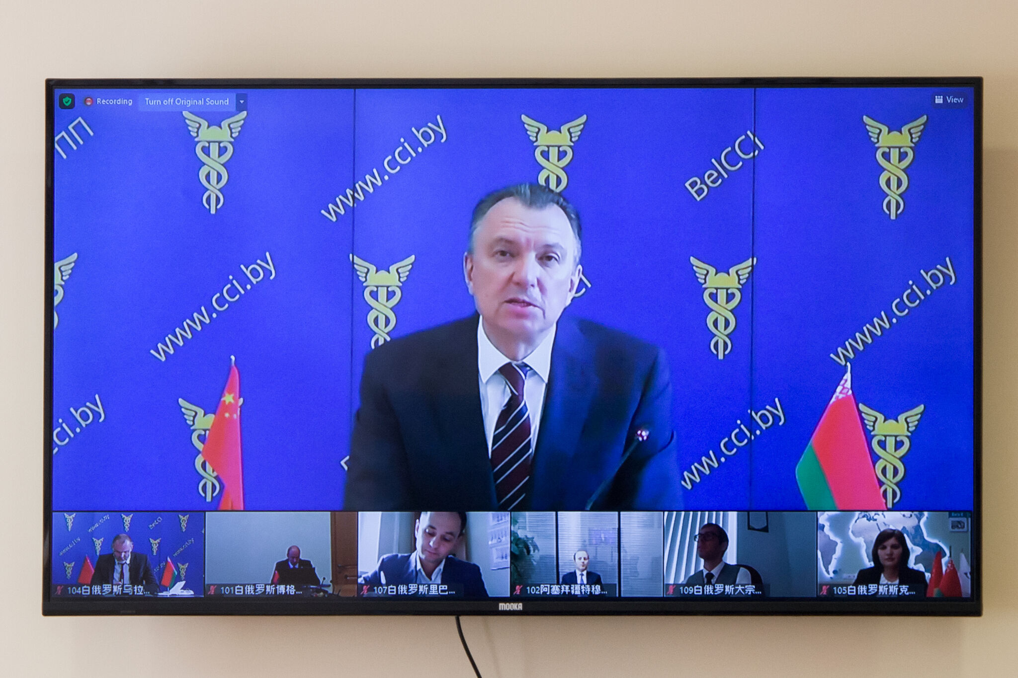 Удзел старшыні БелГПП У.Улаховіча ў анлайн-форуме па эканамічнаму і гандлёваму супрацоўніцтву ў рамках ЭКСПА «Кітай-Еўразія» Удзел старшыні БелГПП У.Улаховіча ў анлайн-форуме па эканамічнаму і гандлёваму супрацоўніцтву ў рамках ЭКСПА «Кітай-Еўразія»