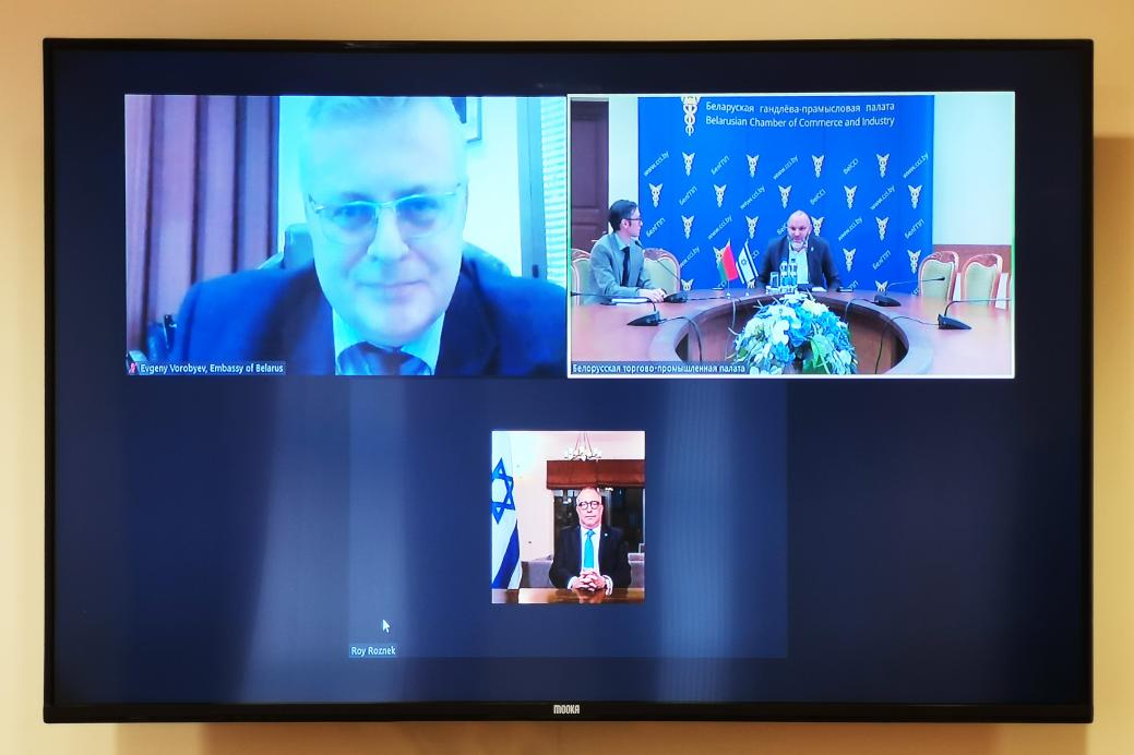 Online meeting of the BelCCI Deputy Chairman Denis Meleshkin with a Member of the Presidium of the Federation of Israeli Chambers of Commerce Roy Roznek Online meeting of the BelCCI Deputy Chairman Denis Meleshkin with a Member of the Presidium of the Federation of Israeli Chambers of Commerce Roy Roznek