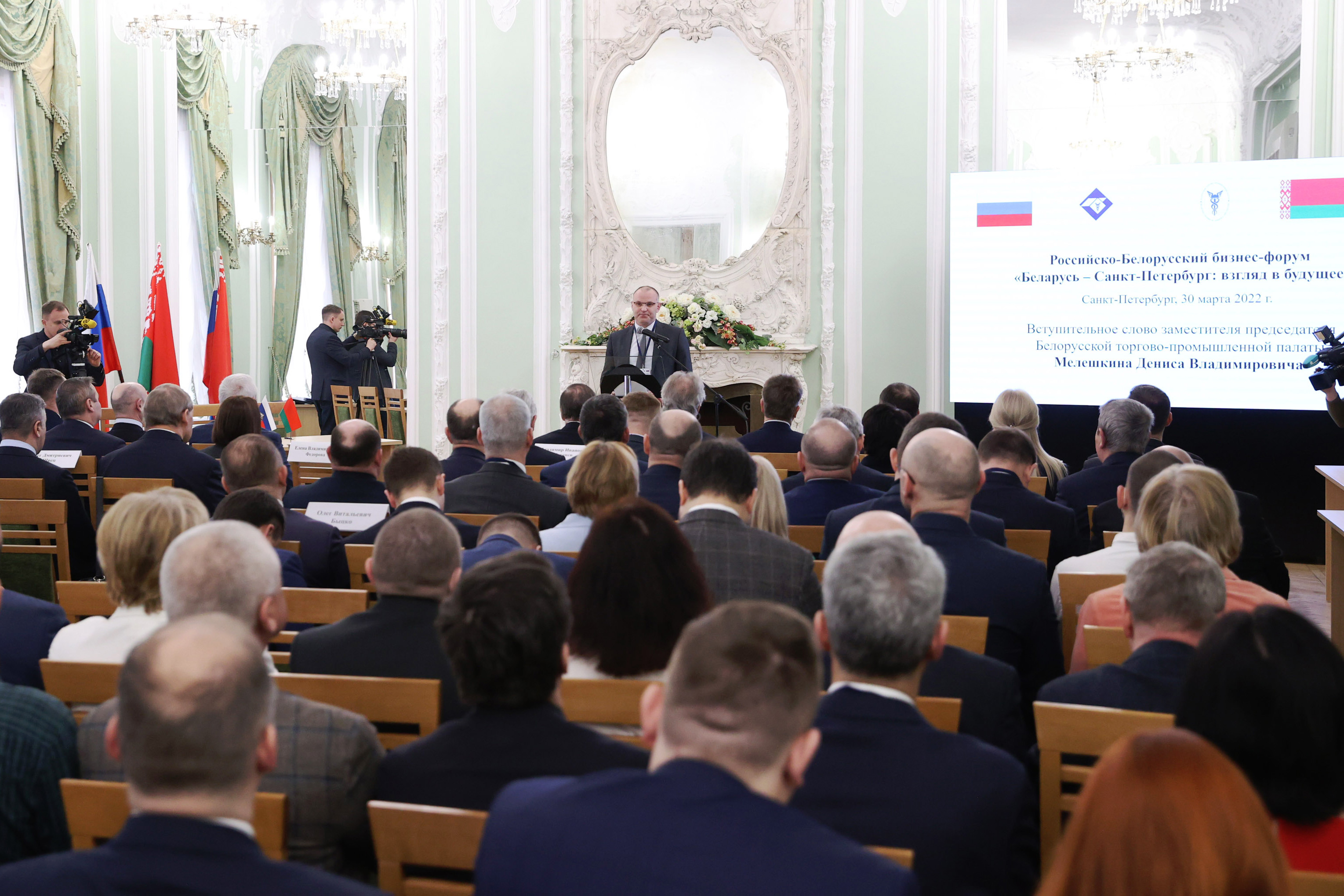 Расійска-Беларускі бізнес-форум «Беларусь – Санкт-Пецярбург: погляд у будучыню» Расійска-Беларускі бізнес-форум «Беларусь – Санкт-Пецярбург: погляд у будучыню»