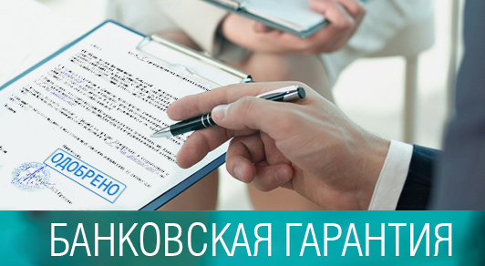 В Российской Федерации будет реализован пилотный проект по участию белорусских банков в процессе государственных (муниципальных) закупок В Российской Федерации будет реализован пилотный проект по участию белорусских банков в процессе государственных (муниципальных) закупок