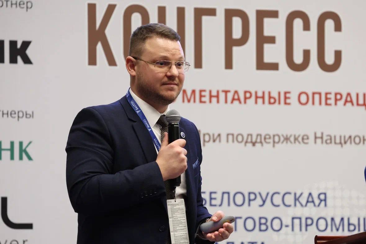 В Минске прошел конгресс по международным расчетам, организованный БелТПП В Минске прошел конгресс по международным расчетам, организованный БелТПП