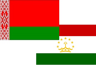 Деловой визит Чрезвычайного и Полномочного Посла Республики Таджикистан в Республике Беларусь