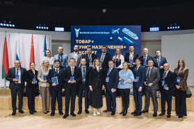 Витебский логистический форум «Товар + пункт назначения = экспорт»