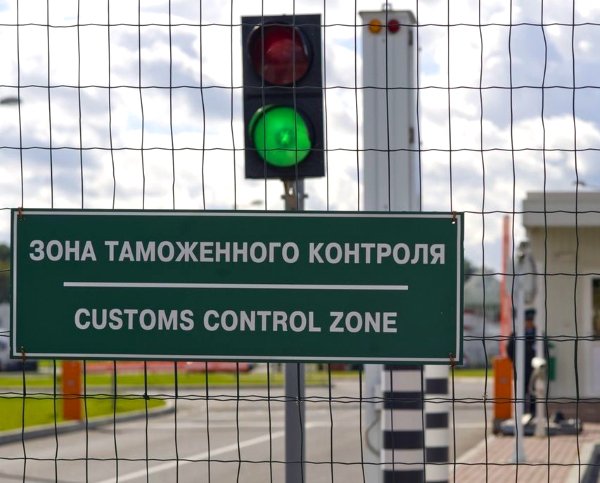 Образец запроса о создании временной зоны таможенного контроля Образец запроса о создании временной зоны таможенного контроля