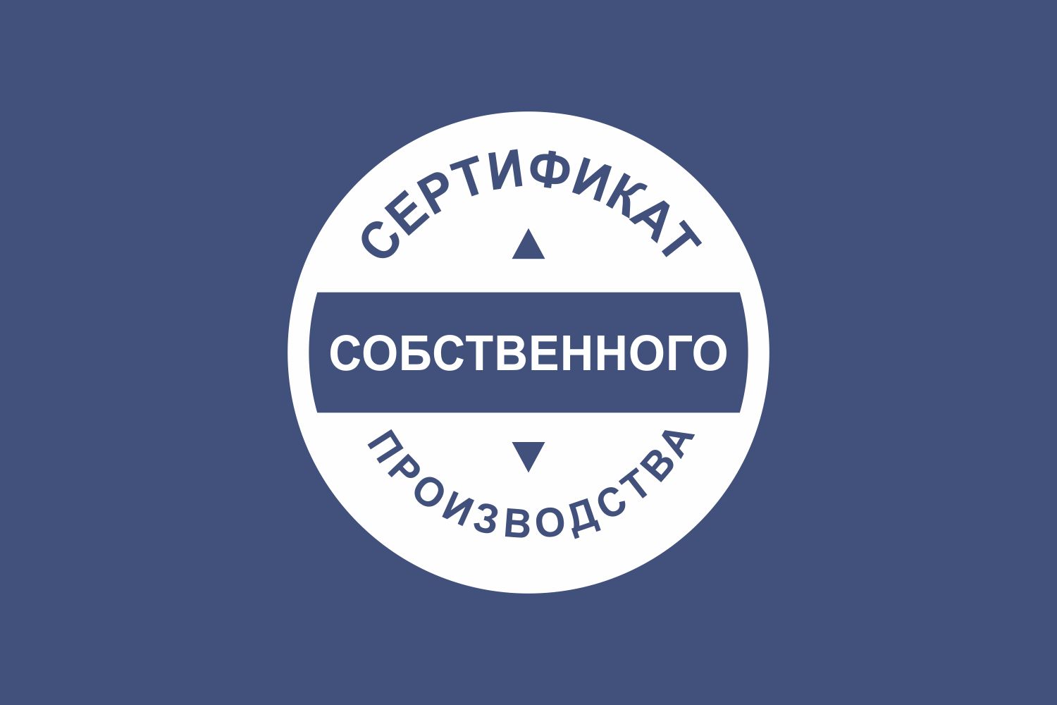 Новая инструкция по проведению экспертизы на соответствие требованиям к продукции (работам, услугам) собственного производства Новая инструкция по проведению экспертизы на соответствие требованиям к продукции (работам, услугам) собственного производства