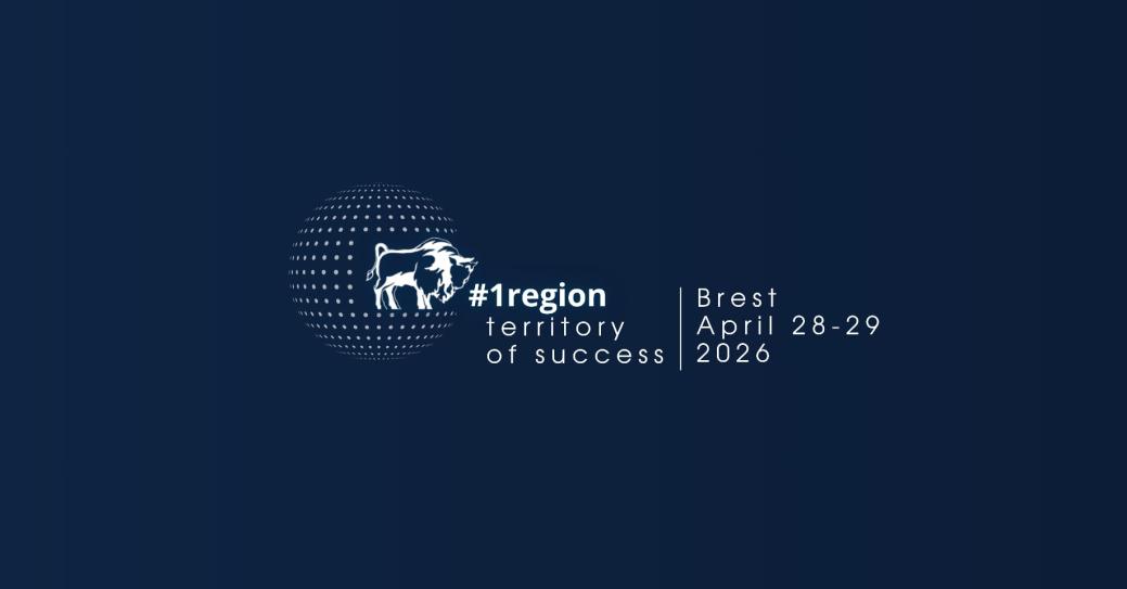 International Business Contacts Forum “#1 region – Territory of Success” International Business Contacts Forum “#1 region – Territory of Success”