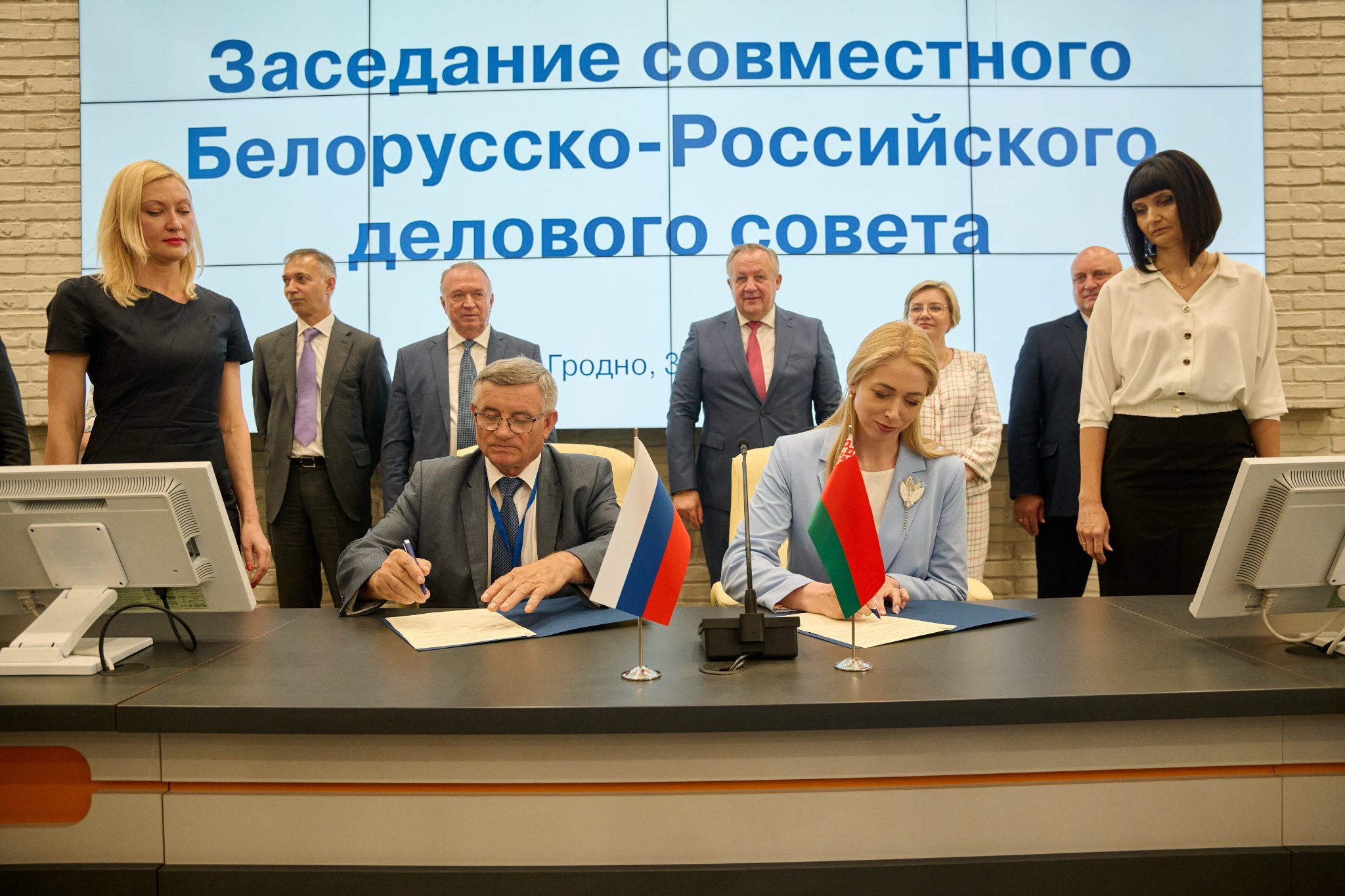 Участие в заседании совместного Белорусско-Российского делового совета в рамках IX Форума регионов Беларуси и России