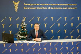 Вынікі бізнес-курса "Экспарт: асаблівасці працы ў сучасных умовах" у рамках праекта "Акадэмія экспарту" БелГПП