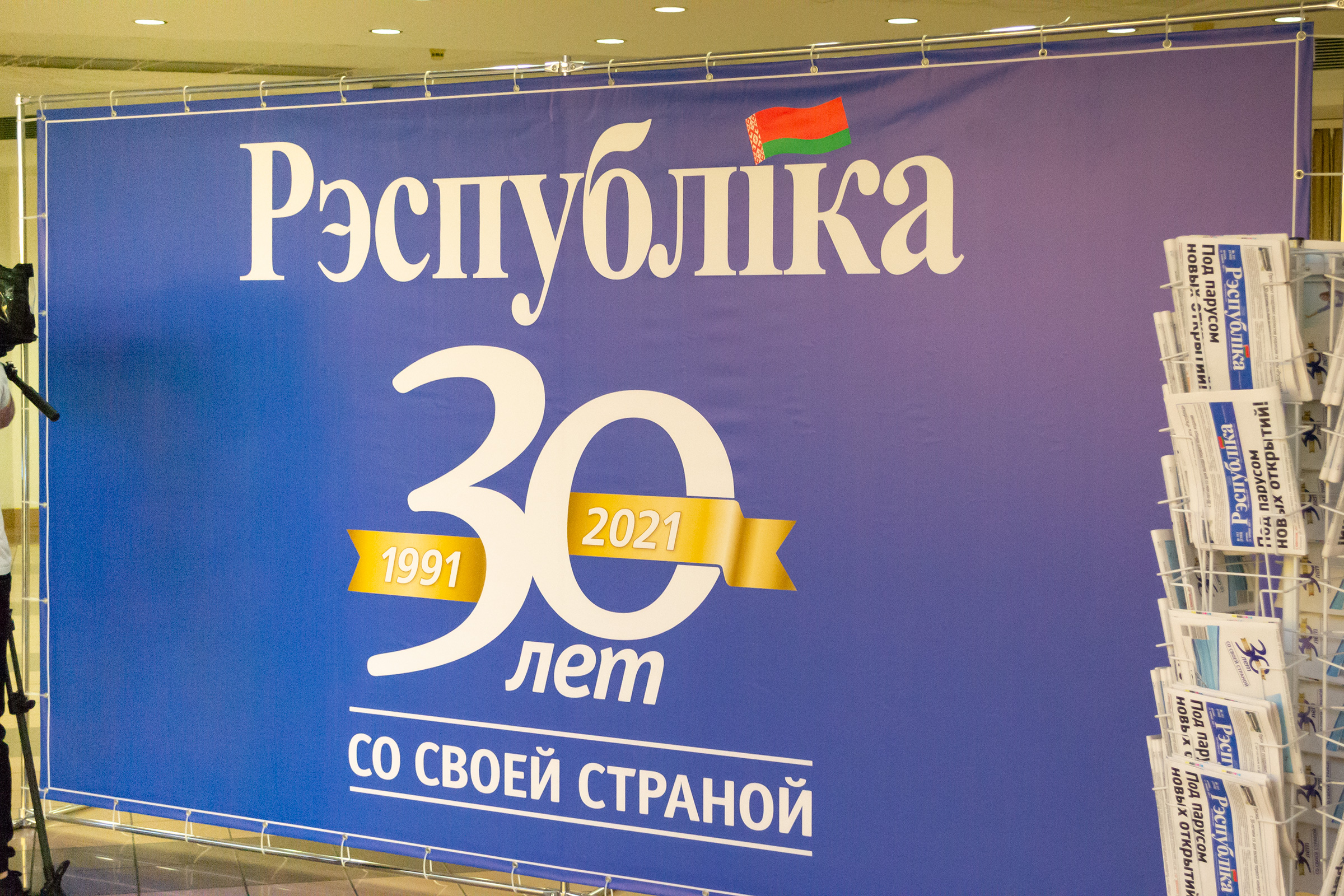Удзел старшыні БелГПП У.Улаховіча ва ўрачыстым мерапрыемстве, прысвечаным 30-годдзю газеты “Рэспублiка” Удзел старшыні БелГПП У.Улаховіча ва ўрачыстым мерапрыемстве, прысвечаным 30-годдзю газеты “Рэспублiка”
