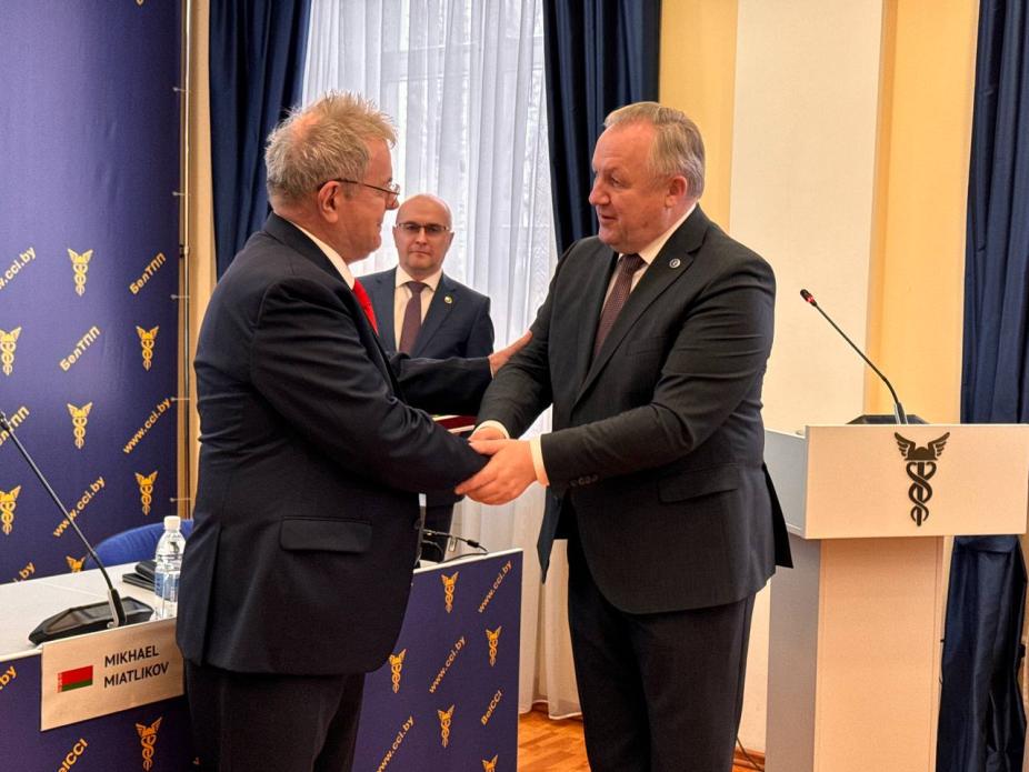 Belarus-Serbia business meeting Belarus-Serbia business meeting