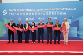 У «Вялікім камені» стартавала выстава кітайскіх тавараў і паслуг