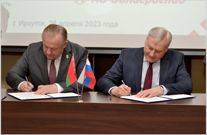 Business meeting of the Irkutsk region of the Russian Federation and the Republic of Belarus Business meeting of the Irkutsk region of the Russian Federation and the Republic of Belarus