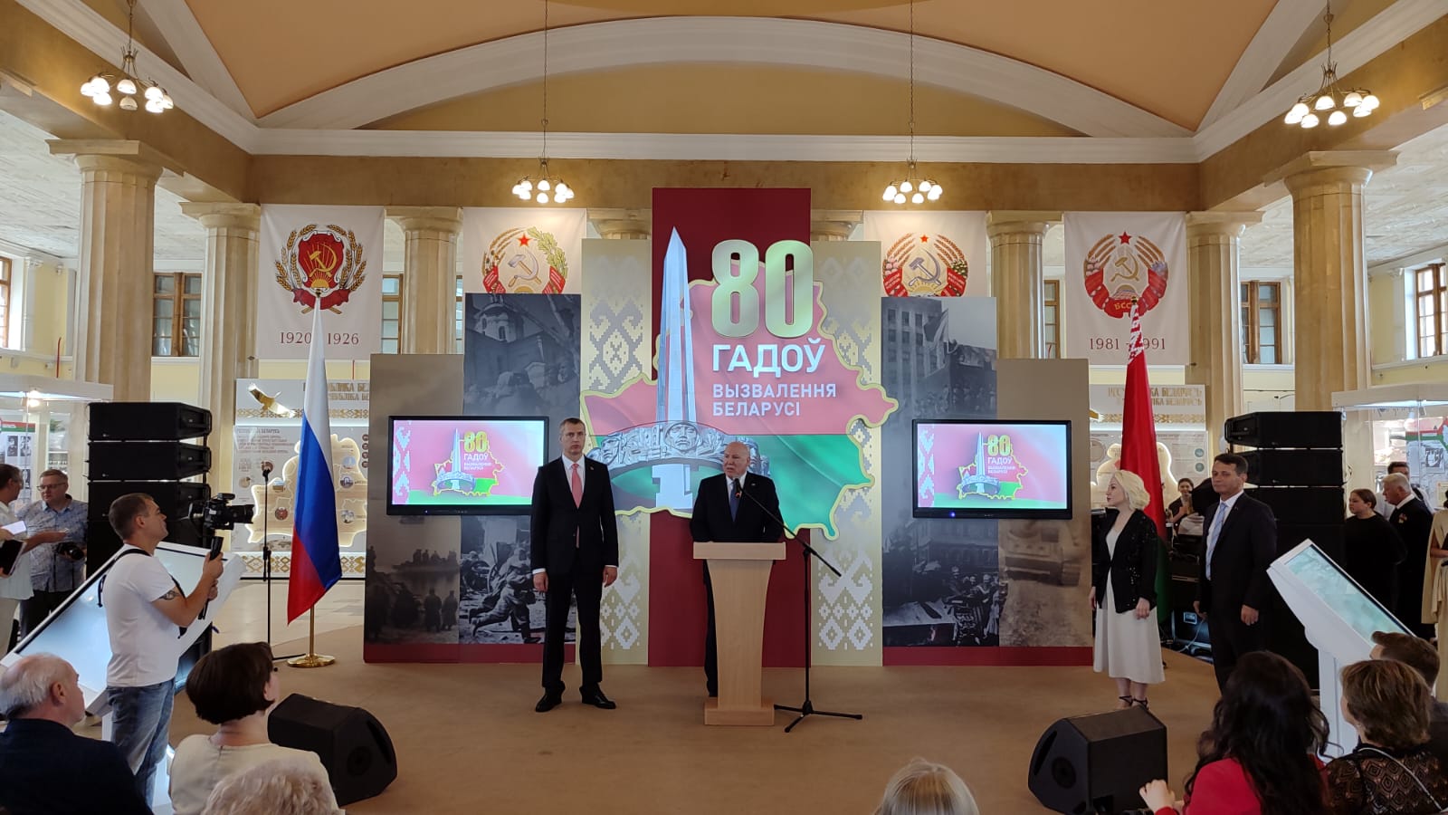 Временная экспозиция, посвященная 80-летию освобождения Беларуси, на ВДНХ в Москве Временная экспозиция, посвященная 80-летию освобождения Беларуси, на ВДНХ в Москве