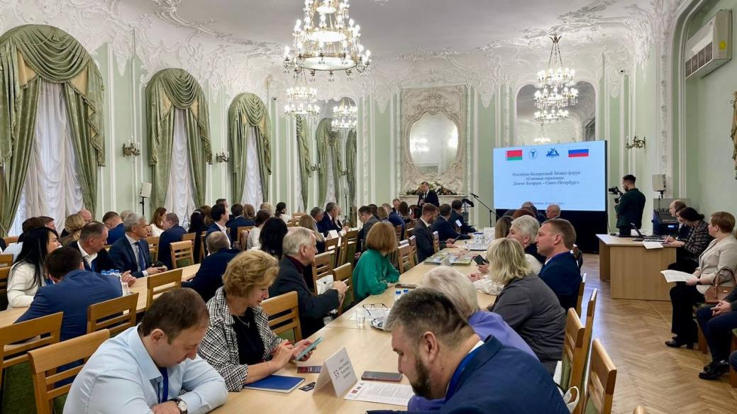 Russian-Belarusian Business Forum "Union Horizons. Dialogue Belarus – St. Petersburg" Russian-Belarusian Business Forum "Union Horizons. Dialogue Belarus – St. Petersburg"