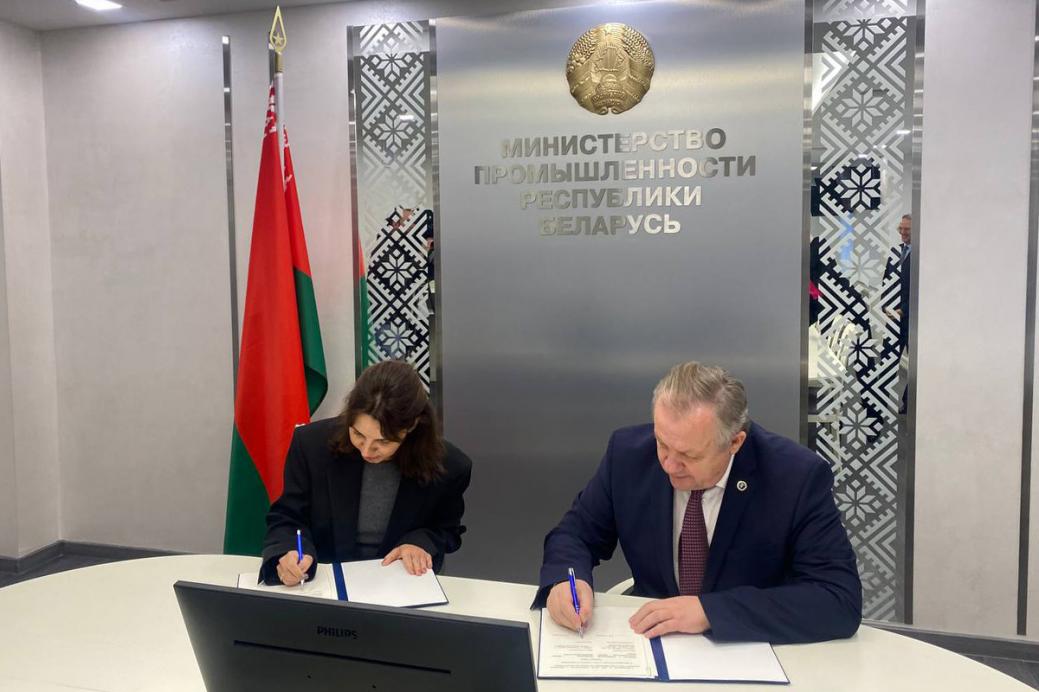 BelCCI and Business Event LLC sign the Memorandum on the participation of Belarus in the INNOPROM 2023 exhibition as a partner country