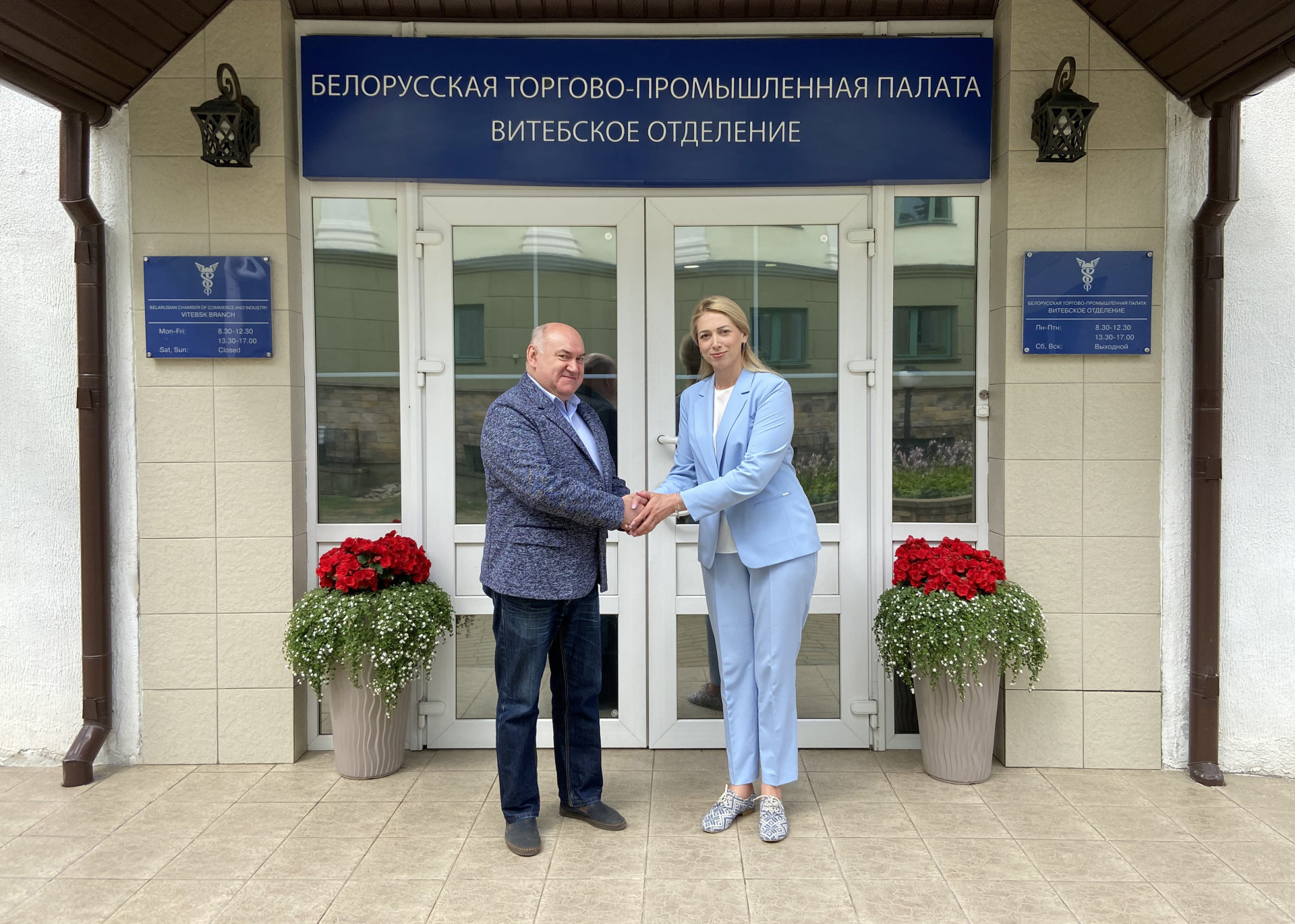 Встреча руководства Витебского отделения БелТПП  и Союза «Торгово-промышленная палата Псковской области»