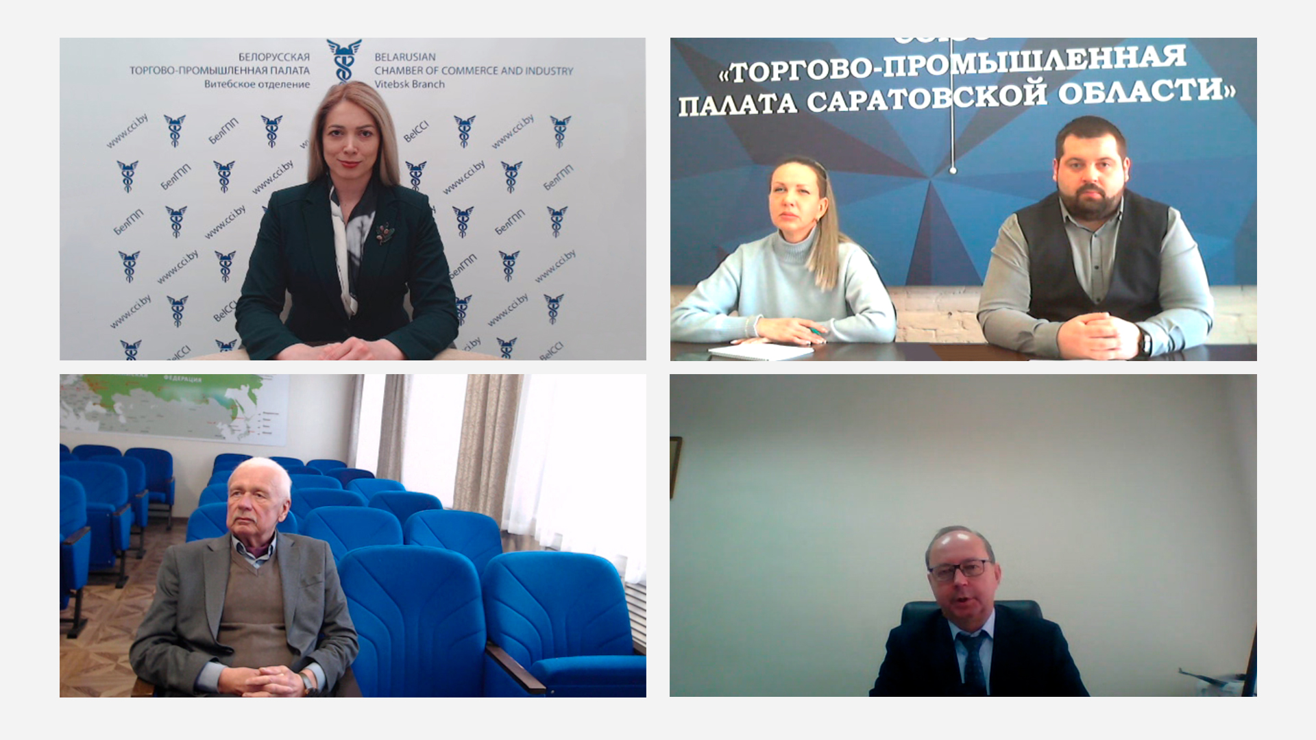 Рабочая встреча с руководством российских торгово-промышленных палат. Рабочая встреча с руководством российских торгово-промышленных палат.