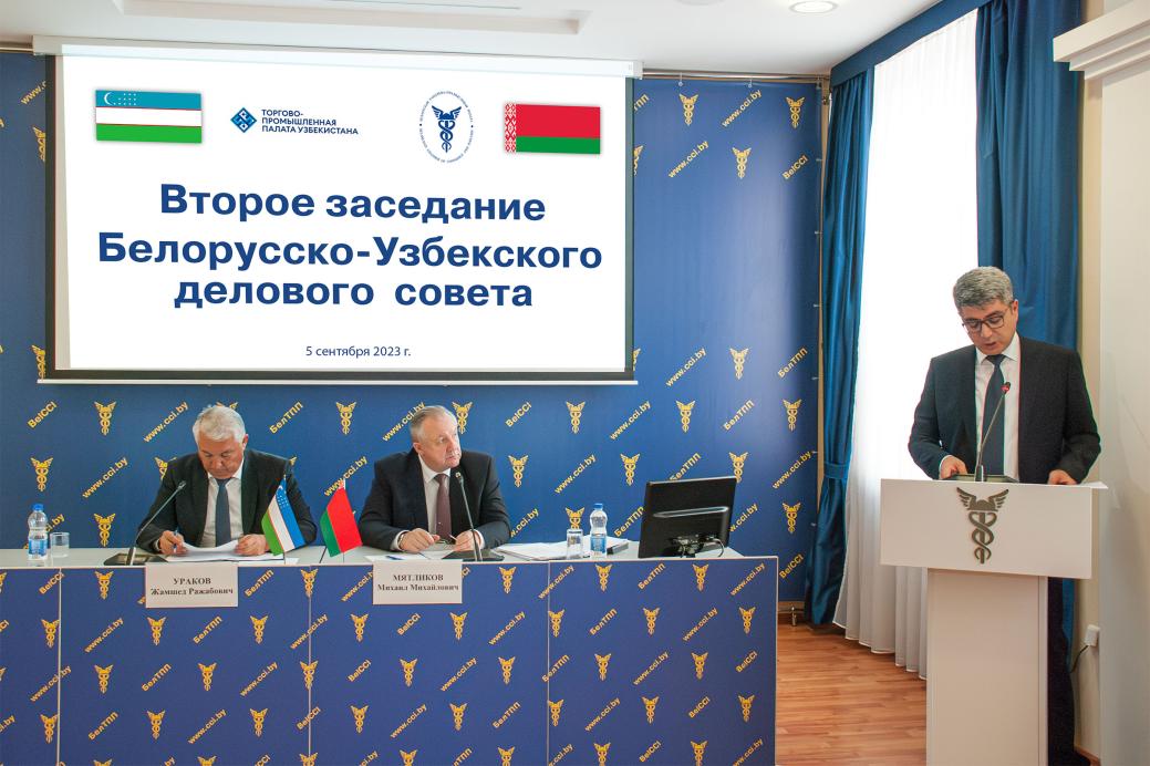 The second meeting of the Belarusian-Uzbek Business Council The second meeting of the Belarusian-Uzbek Business Council
