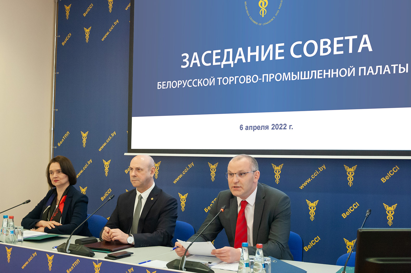Заседание Совета Белорусской торгово-промышленной палаты Заседание Совета Белорусской торгово-промышленной палаты