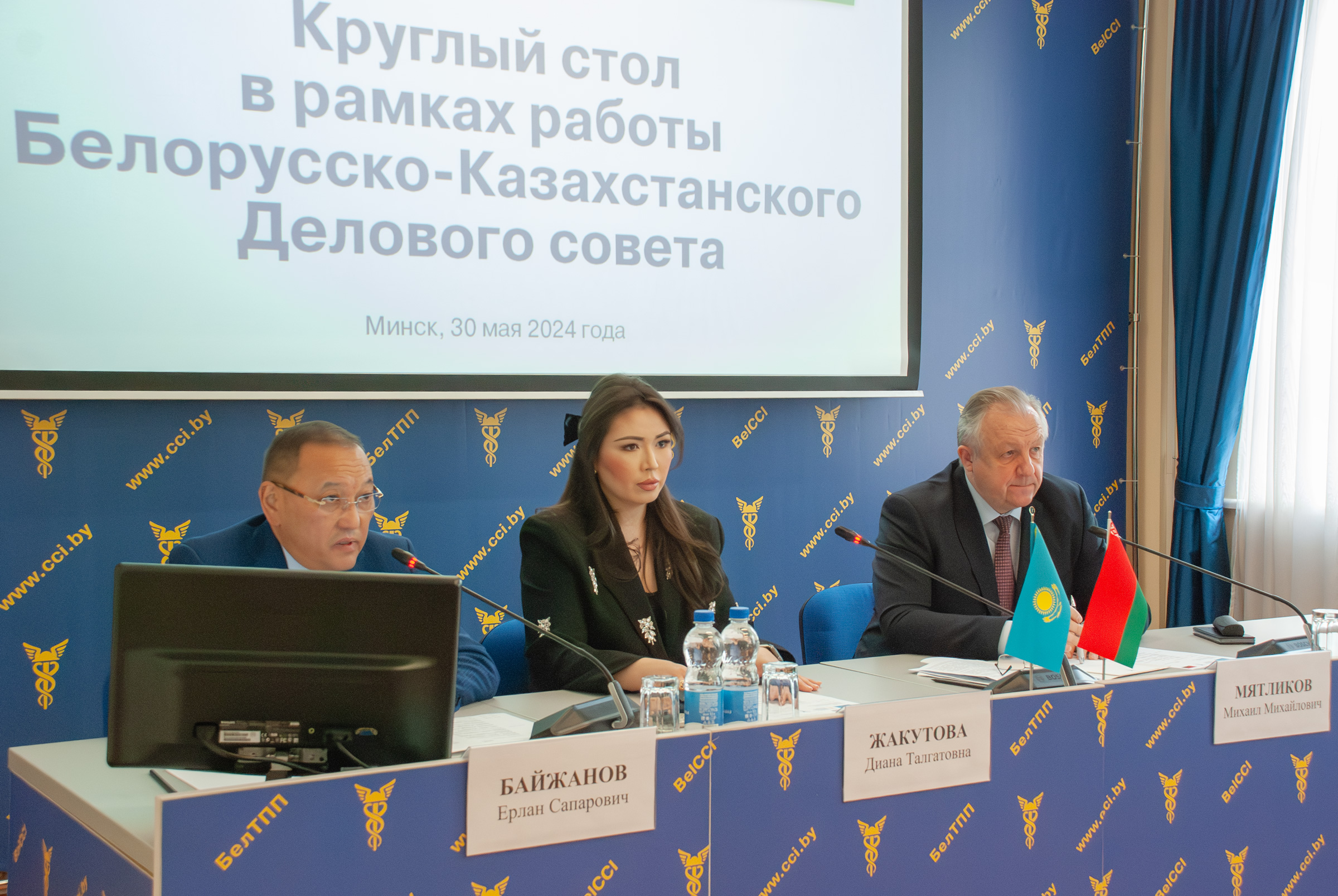 Круглы стол у рамках работы Беларуска-Казахстанскага дзелавога савета Круглы стол у рамках работы Беларуска-Казахстанскага дзелавога савета