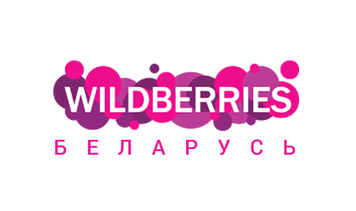Wildberries: продажи товаров из Беларуси выросли в 4,6 раза Wildberries: продажи товаров из Беларуси выросли в 4,6 раза