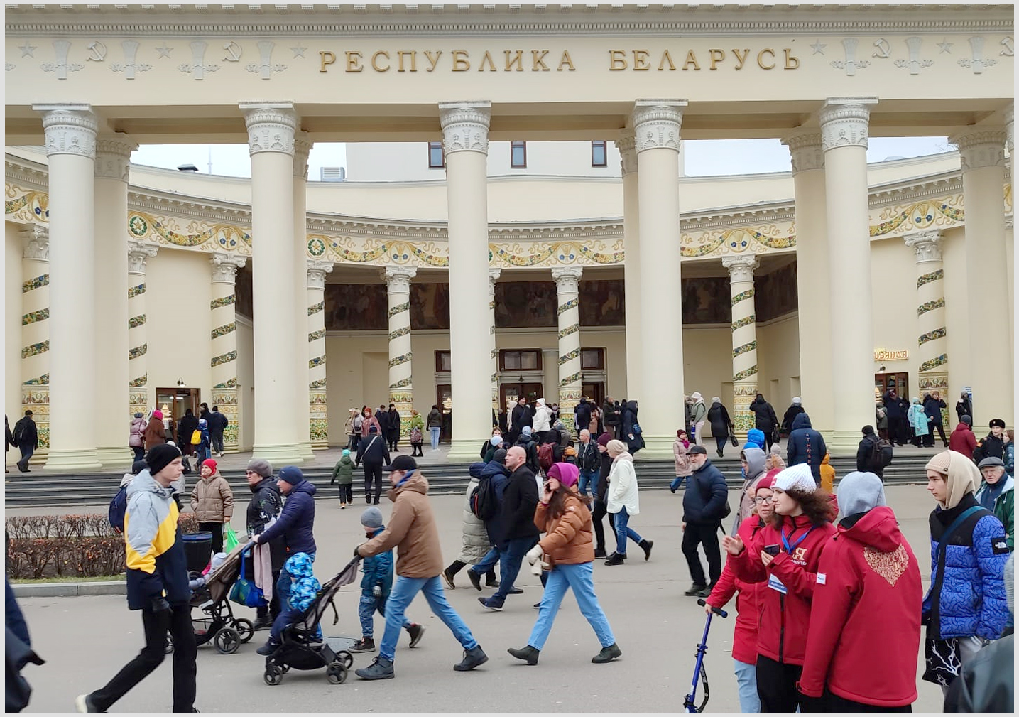 Адкрыццё павільёна Рэспублікі Беларусь на ВДНГ у Маскве Адкрыццё павільёна Рэспублікі Беларусь на ВДНГ у Маскве