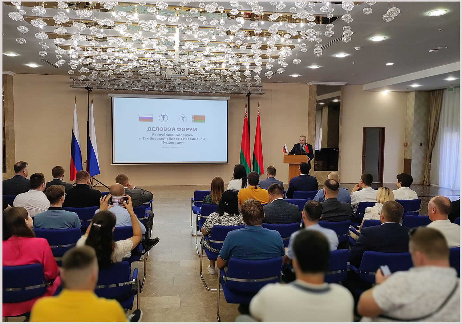 Дзелавы форум Рэспублікі Беларусь і Тамбоўскай вобласці Расійскай Федэрацыі Дзелавы форум Рэспублікі Беларусь і Тамбоўскай вобласці Расійскай Федэрацыі