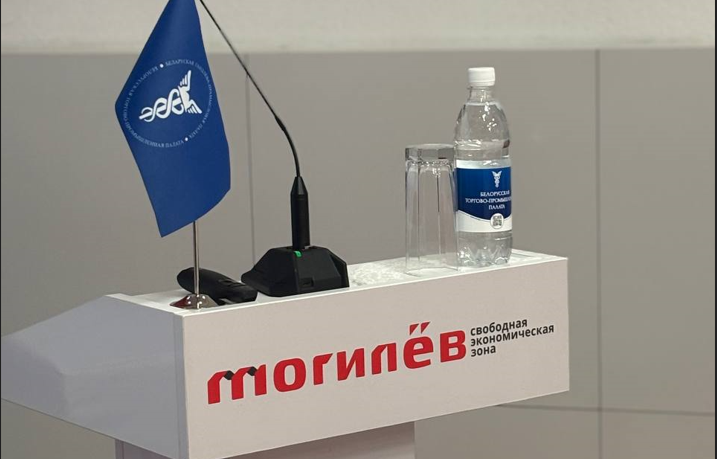 Day with the BelCCI: promoting FEZ residents in Mogilev Day with the BelCCI: promoting FEZ residents in Mogilev