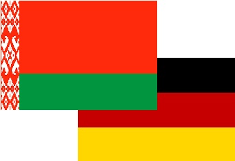 Прием делегации немецких деловых кругов