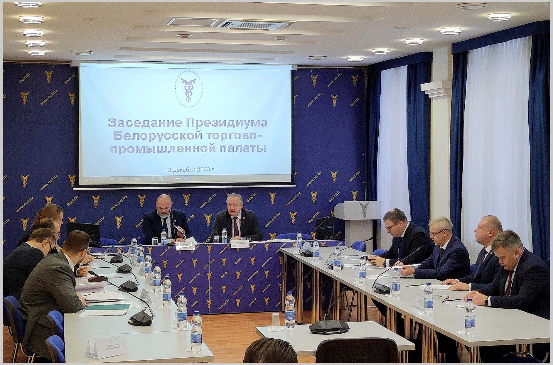 Пасяджэнне Прэзідыума Беларускай гандлёва-прамысловай палаты. Новая сістэма членства ў БелГПП Пасяджэнне Прэзідыума Беларускай гандлёва-прамысловай палаты. Новая сістэма членства ў БелГПП
