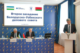 The second meeting of the Belarusian-Uzbek Business Council