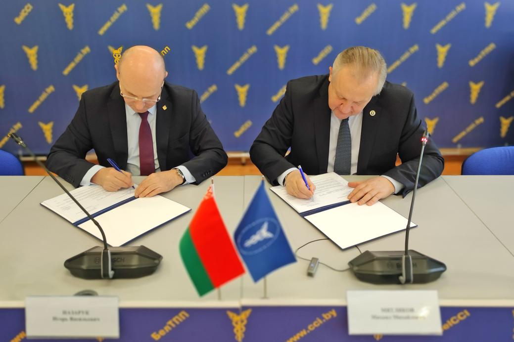 The Belarusian Chamber of Commerce and Industry and the Ministry of Foreign Affairs sign the Plan of joint actions to promote foreign trade in 2024 The Belarusian Chamber of Commerce and Industry and the Ministry of Foreign Affairs sign the Plan of joint actions to promote foreign trade in 2024