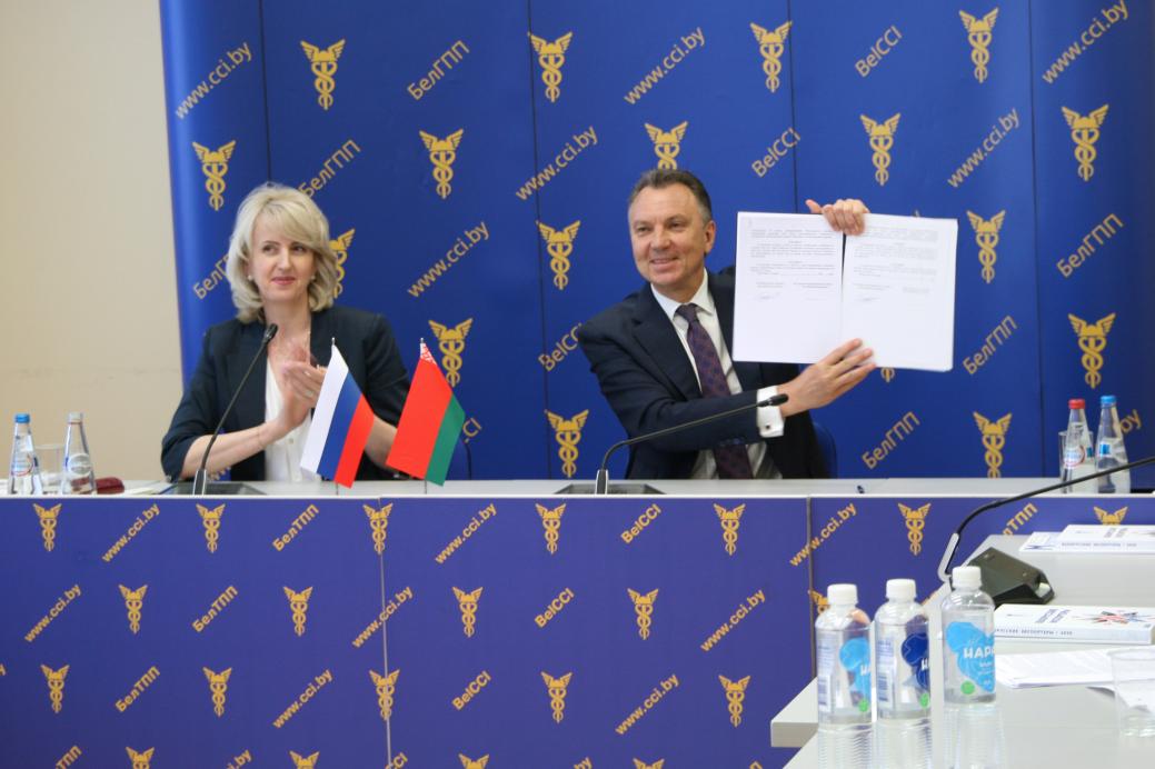 Joint Belarusian-Russian Business Council has been established