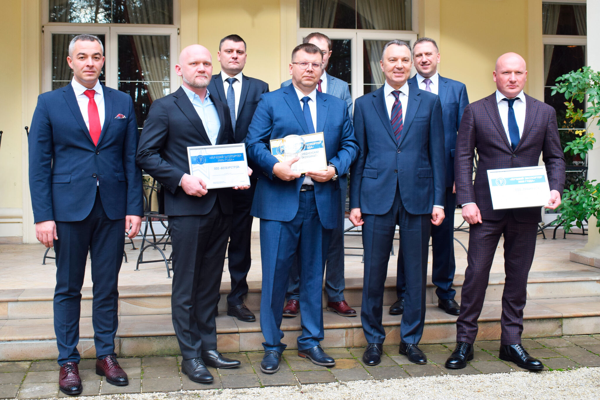 Узнагароджванне прадпрыемстваў Гродненскай вобласці – лаўрэатаў рэспубліканскага конкурсу «Лепшы экспарцёр 2020 года» Узнагароджванне прадпрыемстваў Гродненскай вобласці – лаўрэатаў рэспубліканскага конкурсу «Лепшы экспарцёр 2020 года»