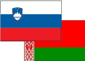 Белорусско-Словенский бизнес-форум в Любляне