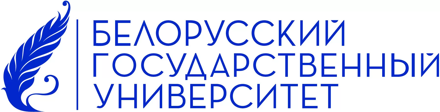 БГУ_Logo.jpg БГУ_Logo.jpg