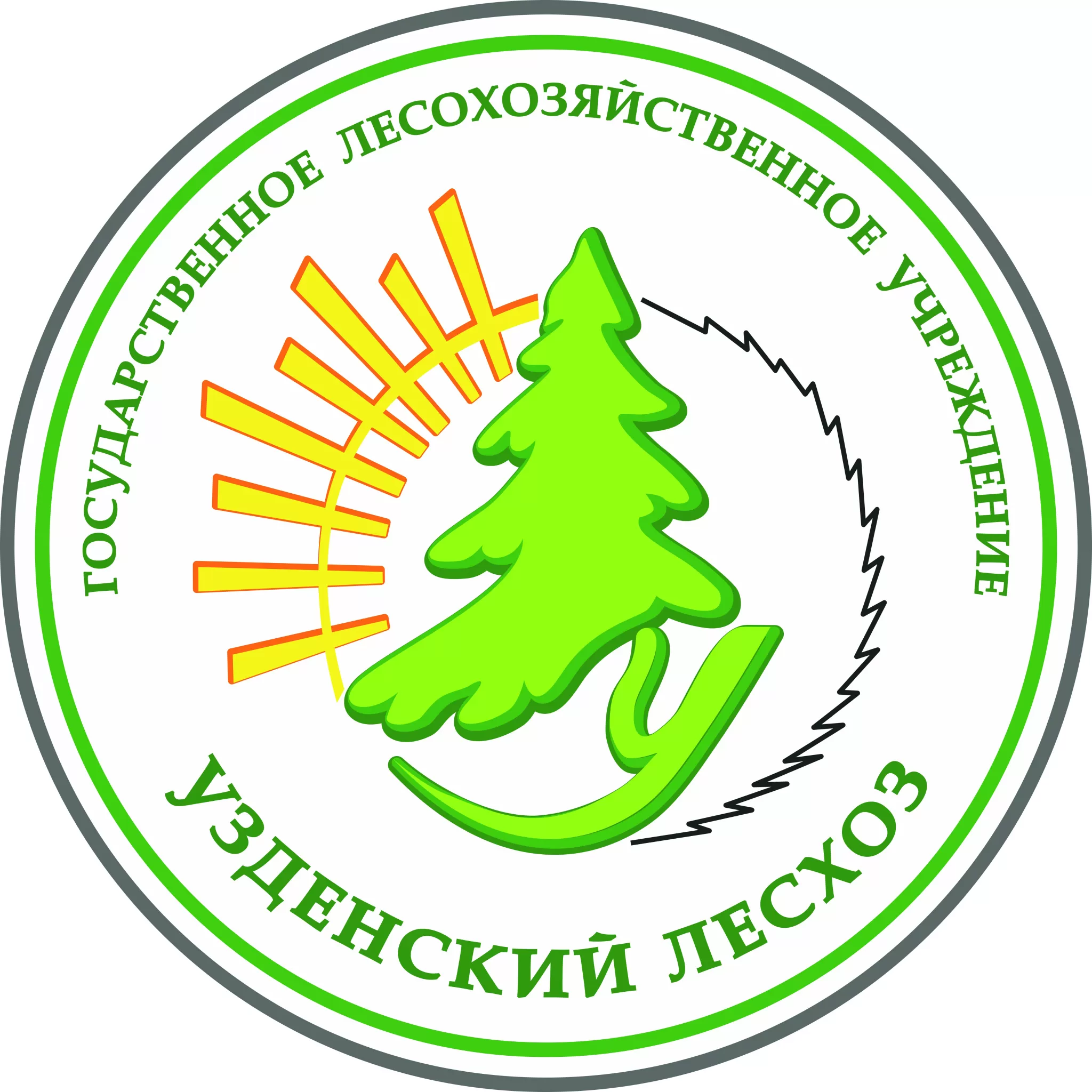 Узда_Logo.jpg Узда_Logo.jpg