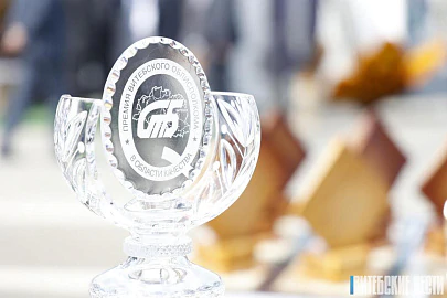 BelCCI member enterprises are among the winners of the Vitebsk Regional Executive Committee Award for achievements in the field of quality in 2023