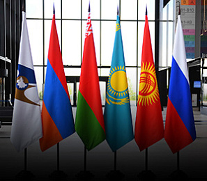 Меры поддержки экспорта в рамках Беларуси и ЕАЭС